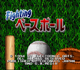 MLBPA Baseball screenshot 4 for Super Nintendo